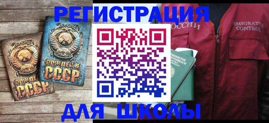 форма 3 в Белгороде