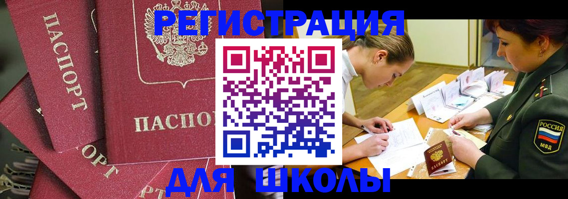форма 3 в Белгороде